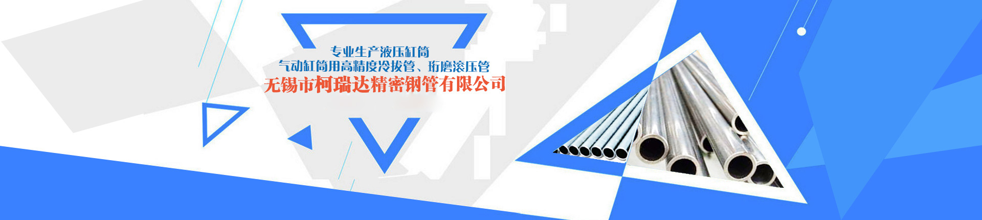 shandong honrel